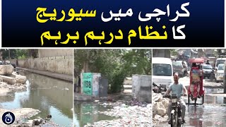 The sewage system in Karachi is in disarray - Aaj News