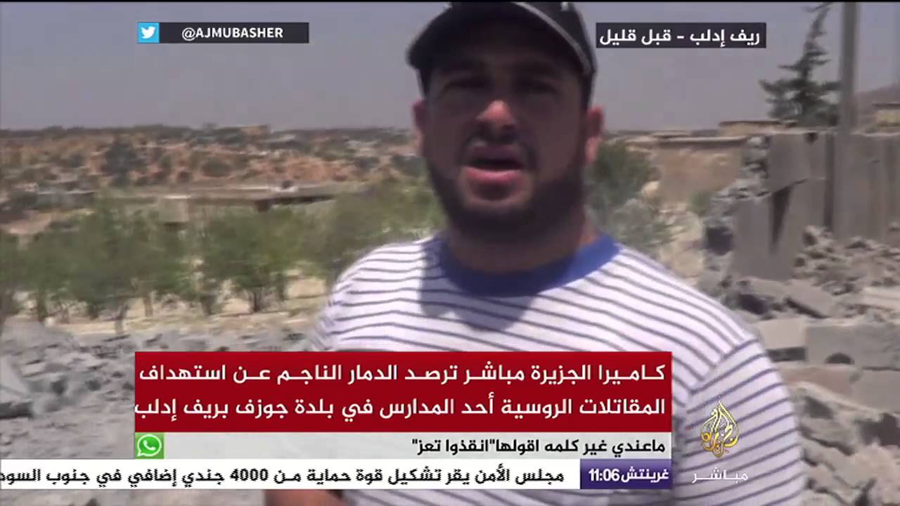 كانت مدرسة في إدلب لكن روسيا لم تريد .. سوريا
