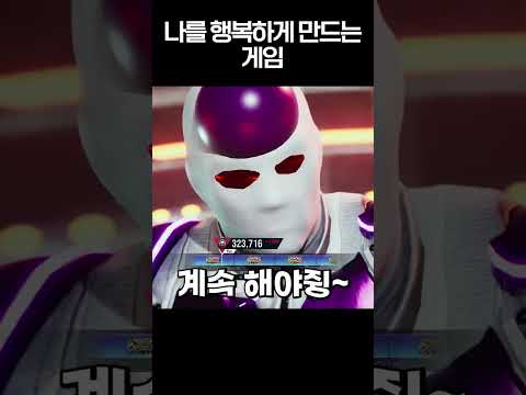 <strong>조울증</strong> 걸리는 게임