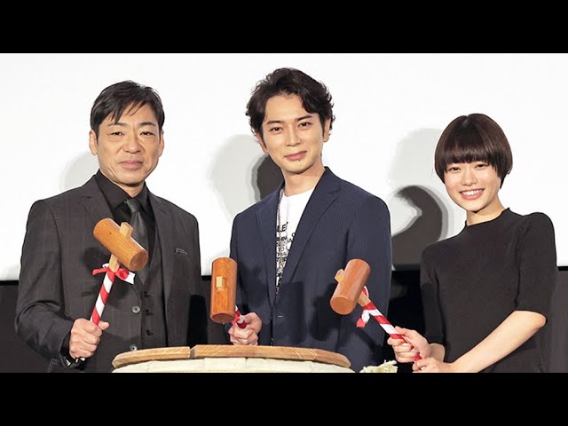 松本潤、「99.9」劇場版公開で笑顔 22年は「やりたいことが」（初日