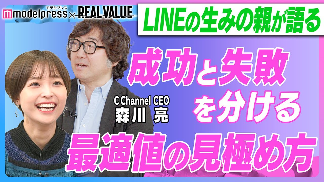 What is preventing Japan from taking on new challenges?] Former