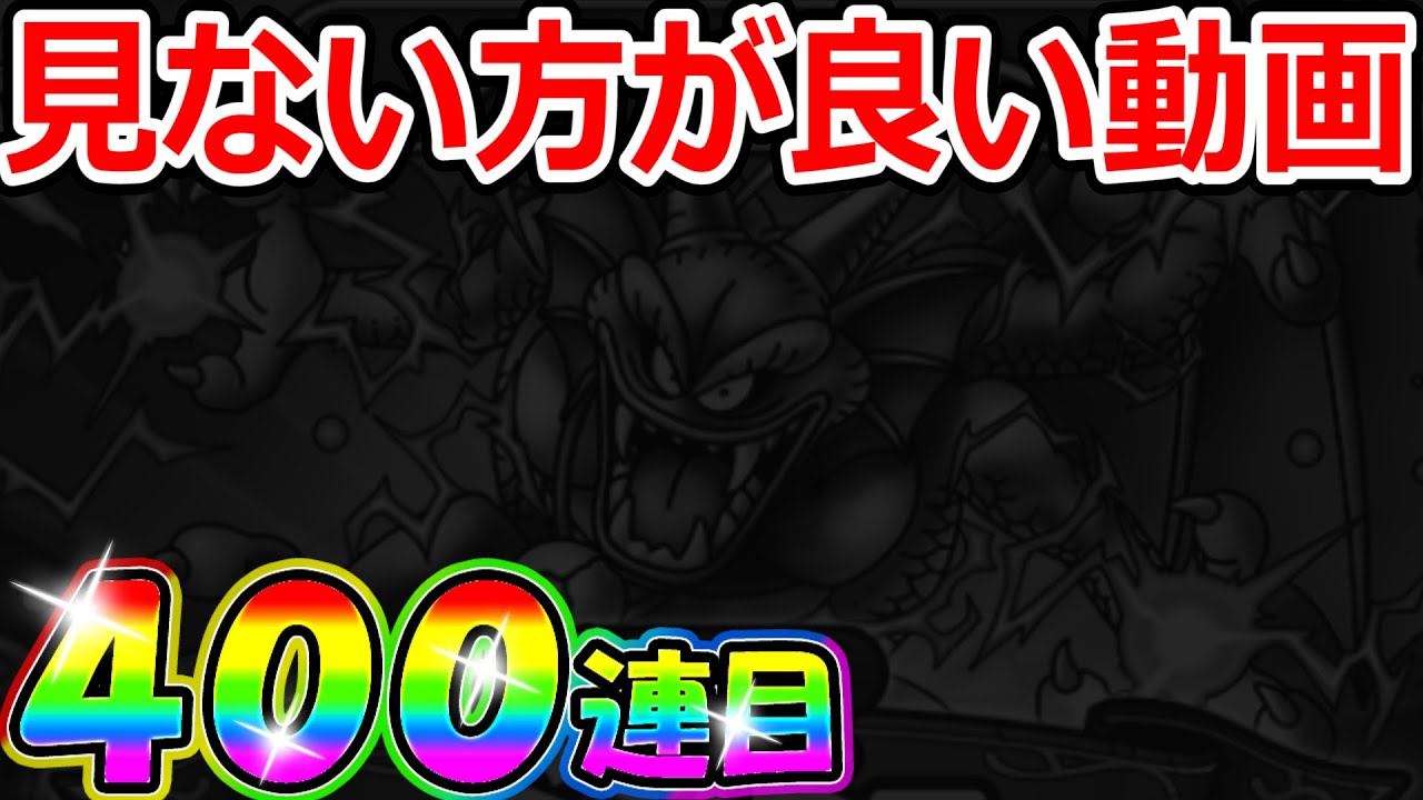 ドラクエタクト ピックアップが仕事しない ガチャ報告の闇やsnsの反応など ドラクエタクト攻略 Com