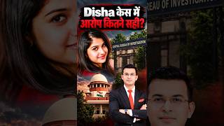 Disha कस म Political Revenge क आरप कय? Shubhankar Mishra Crimebook