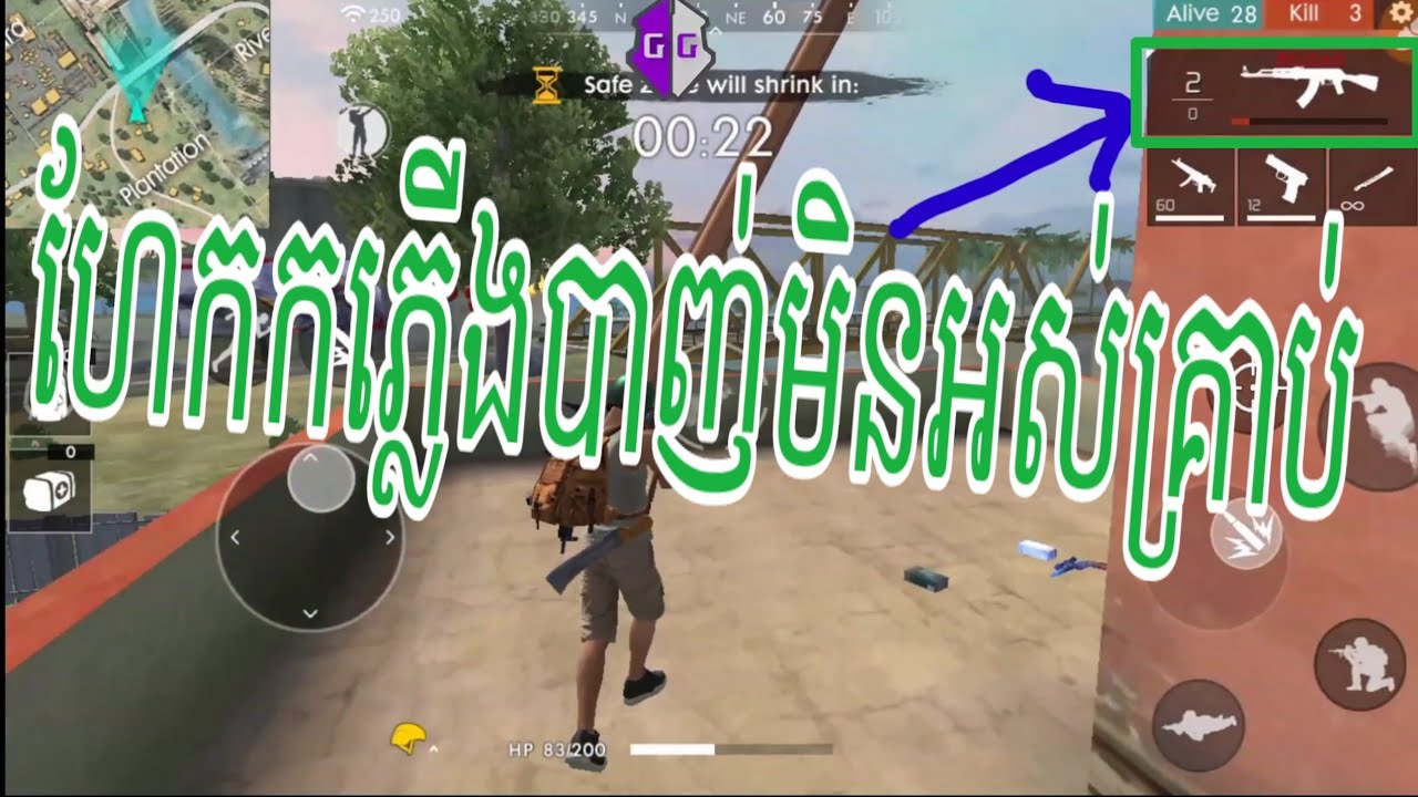 New Script Hack FreeFire / One Shot One Kill [NO ROOT] by ... - 