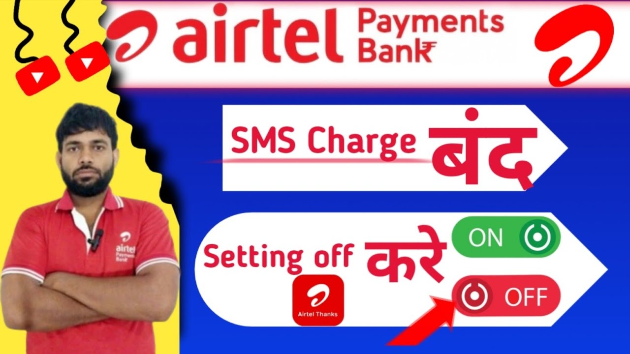 Airtel Payment Bank Sms Charges Close Airtel Payment Bank Sms Charges airtel-payment-bank-sms-charges-close-airtel-payment-bank-sms-charges