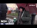 "Специальный репортаж": "система прошения" - Москва 24