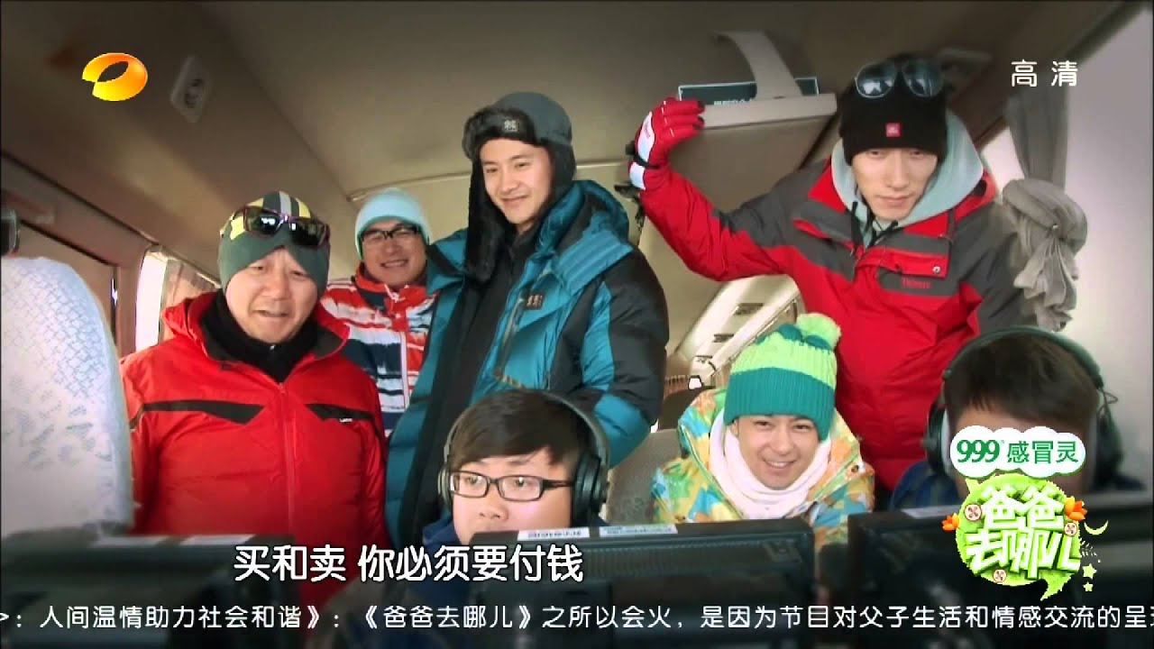 爸爸去哪儿-第十二期-萌娃变小店老板 大咖来踢馆-【湖南卫视官方版1080P】20131231