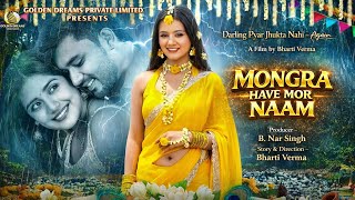 Mongra Haway Mor Nam | Kanchan Joshi | Darling Pyar Jhukta Nahi Again | Bharti Verma | Cg Song 2026
