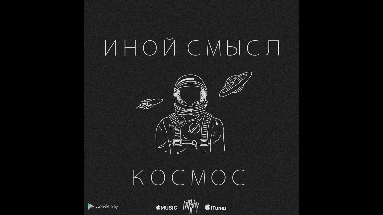 Infiniti ты просто космос