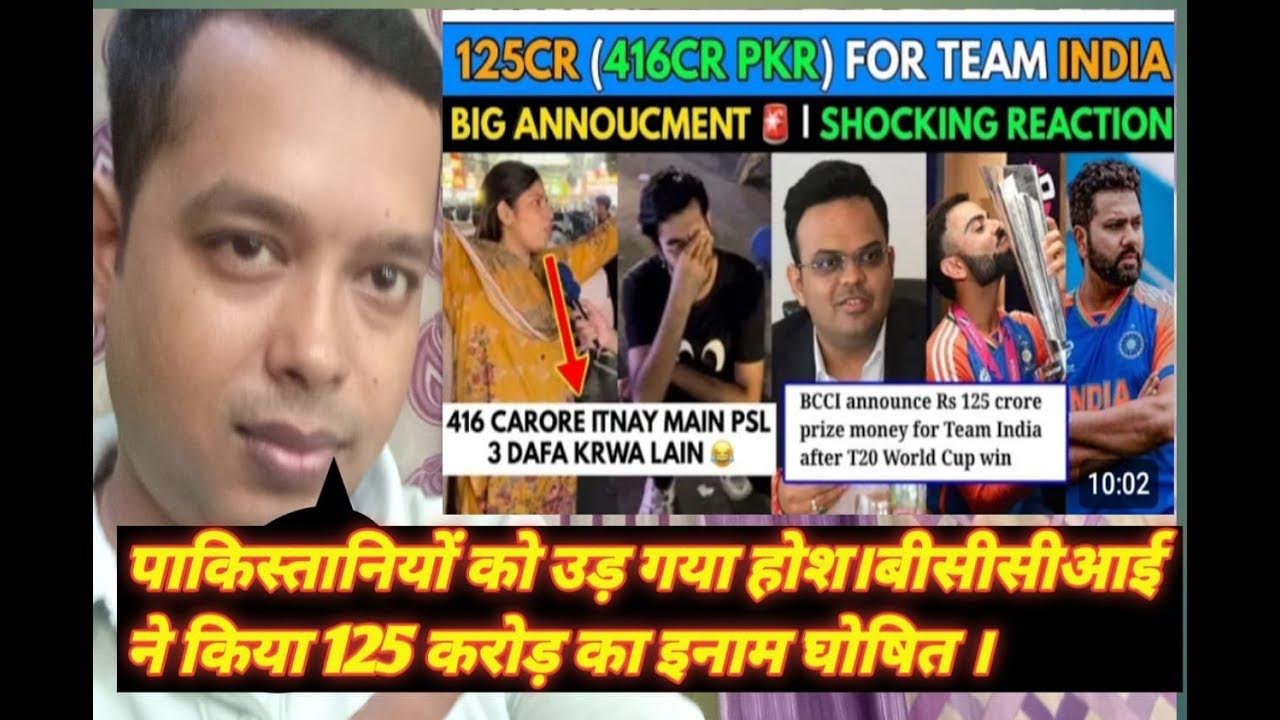 125 CRORE INR PAK 416 Crore PRICE FOR TEAM INDIA INDIA WC WIN GIFT 125-crore-inr-pak-416-crore-price-for-team-india-india-wc-win-gift
