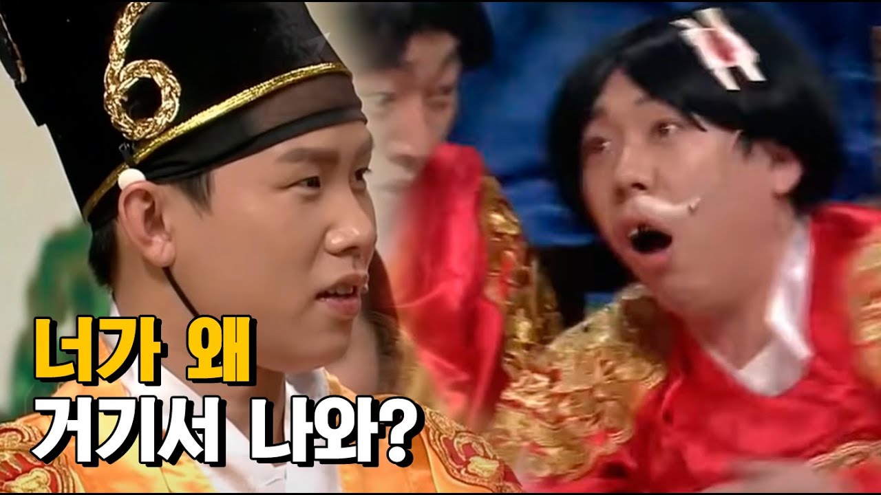 프로그램이 그냥 의식의 흐름 ㅋㅋ 양세찬 X 양세형 코빅에서 현실 가족 관계 끊임없이 소환 (왕자의게임)│#코미디빅리그│#Diggle