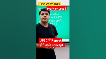 Profit Loss Tricks for UPSC CSAT 2025 | Solve Questions in Seconds #csat2025 #shorts