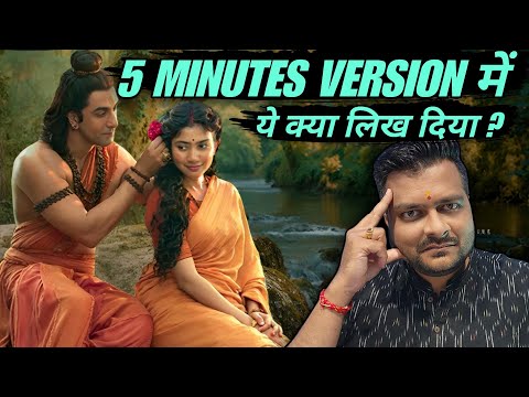 Ramayana JAI JAI RAM Song 🔴 Full 5 Minutes Version 🔴 Review 🔴 kumar Vishwas का Prank ?