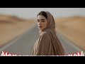 Crystal Light – Arabic Inspirational Song | نور الكريستال | Powerful Arabic Remix Music