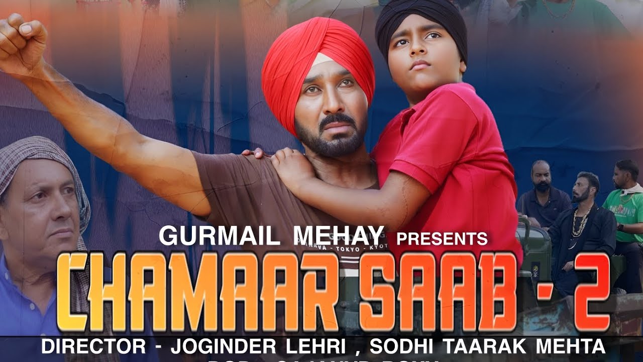 Chamar Saab 2 movie - YouTube