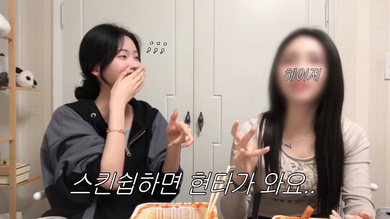 똥차 수집가들이 말아주는 연애 고민 상담 🫡