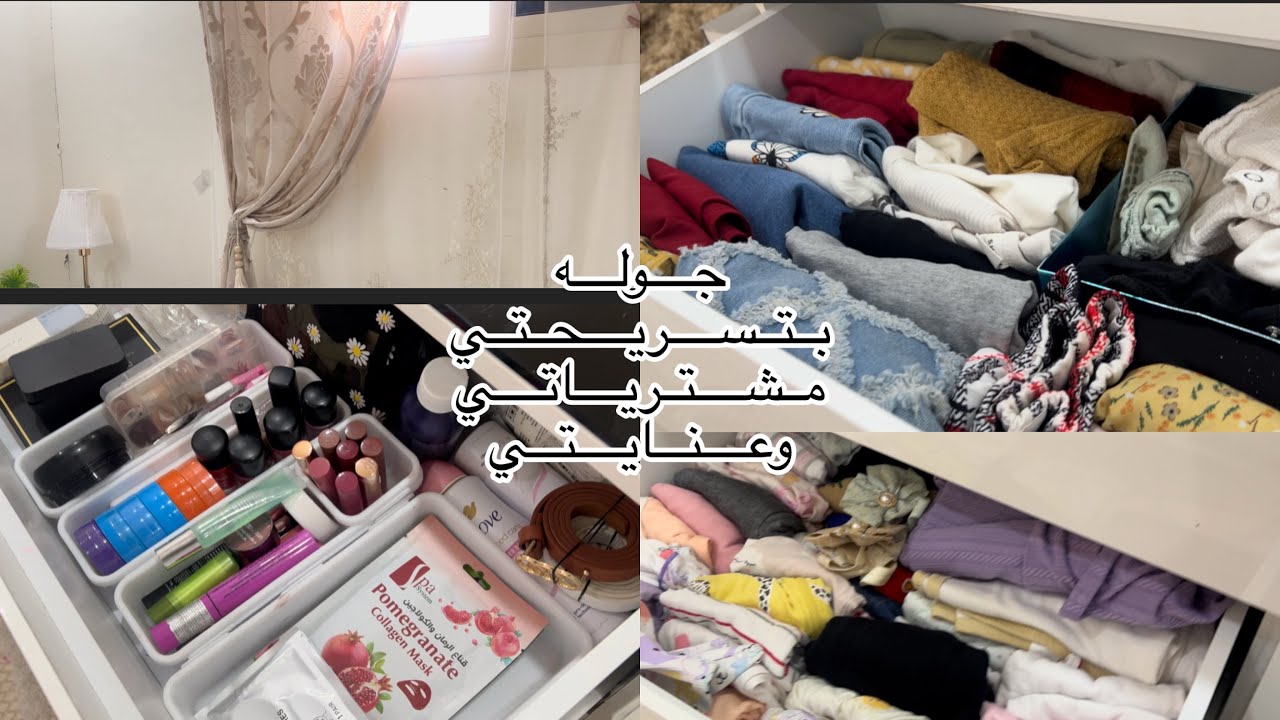 جولة بتسريحتي بعد الترتيب 🌱مشترياتي من العروض🛍️🎉عنايه بسيطه 