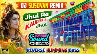 Dj Susovan Remix New Sound Check ✅ Power Music Haridwar Special 🔱 Jhul re kaudibala jhul Dj Susovan