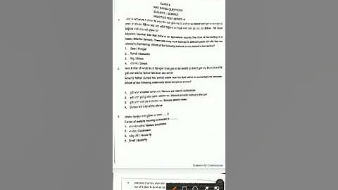 Class 8th NAS Science Answer Key Practice Test 4