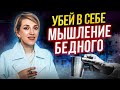 Почему я долларовый МИЛЛИОНЕР? Впервые раскрываю правду о моём успехе! Как стать богатым человеком?