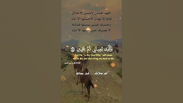 تلاوة خاشعة عطرة مباركة جميلة عذبة للشيخ فارس عباد ماتيسر من سورة الشعراء