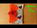 Mothers day wishes card  best wishes cards  sindhu arts