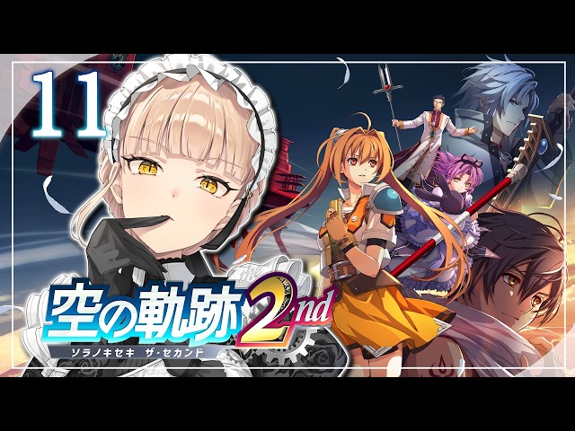 【#11