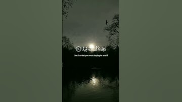 "وجاءت سكرة الموت بالحق 💔 تلاوة تقشعر لها الأبدان | ياسر الدوسري - سورة ق" #تلاوة#قران#راحة_نفسية