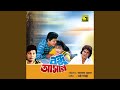 Ektai Kotha Ache Banglate (Original Motion Picture Soundtrack)