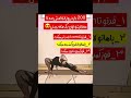 حرکت افزایش قد صد در صد حجم بگیر قد عضله سازی