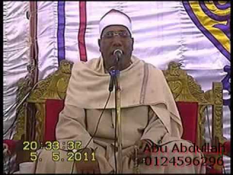 Surah Zumar Ghafir Sheikh Abdul Fattah At Tarooti