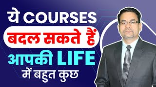 6 Best Computer Courses for Direct Job | All about Digital Marketing | Software Development Course screenshot 3