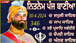 Nitnem Sahib full Path |panj Bania da path |ਨਿਤਨੇਮ ਪੰਜ ਬਾਣੀਆ |Nitnem Panj Bania |Nitnem |30-4-2024