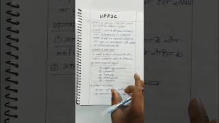UPPSC LT Grade Political Science Mains Strategy | Answer Writing Tips #uppsc #ltgrade #shorts #mains