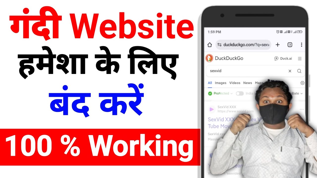 Chrome Par Gandi Website Kaise Band Kare | Gandi Video Band Kaise Kare | Galat Website Band Kare