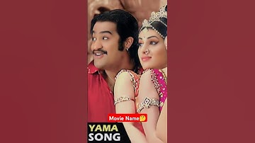 Comment Movie Name 😀❤️ #ntr #yamadonga #jrntr #tollywood #telugusongs