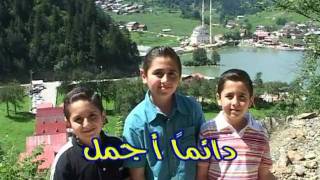 فاصل دائما أجمل