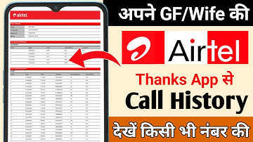 airtel thanks app se kisi bhi number ki call history kaise nikale || airtel thank app call details