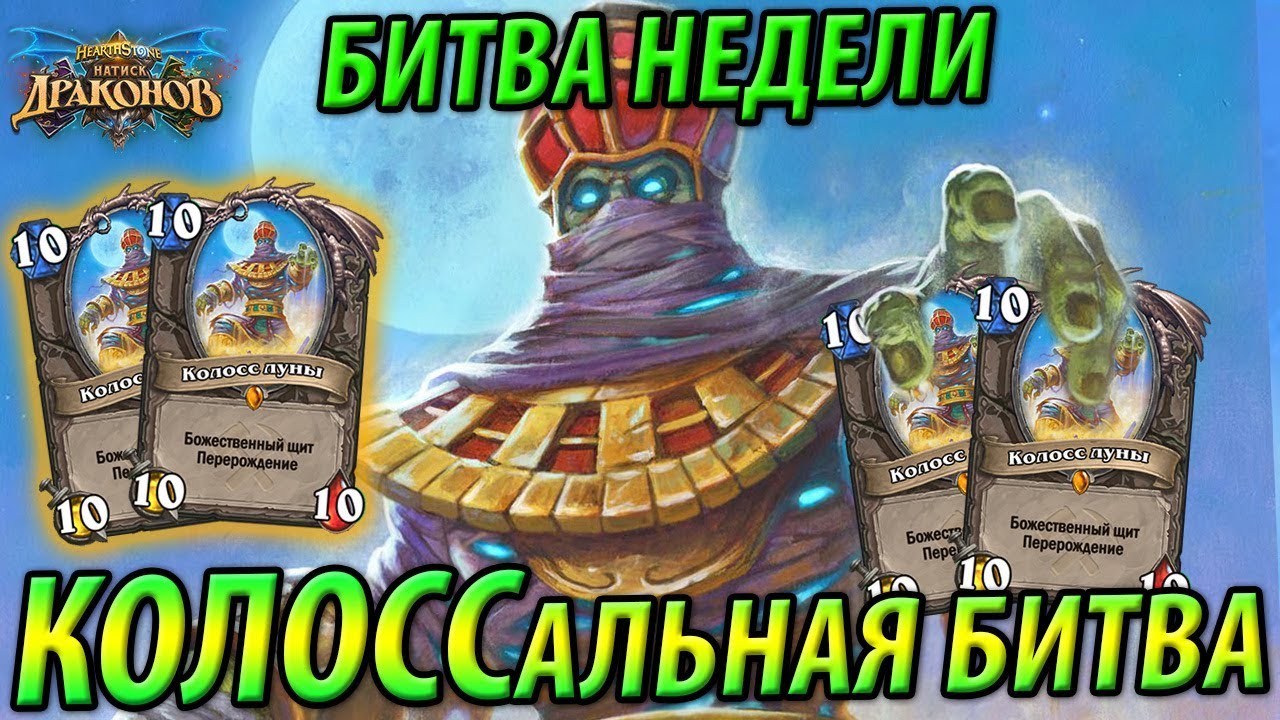 Рено маг вольный