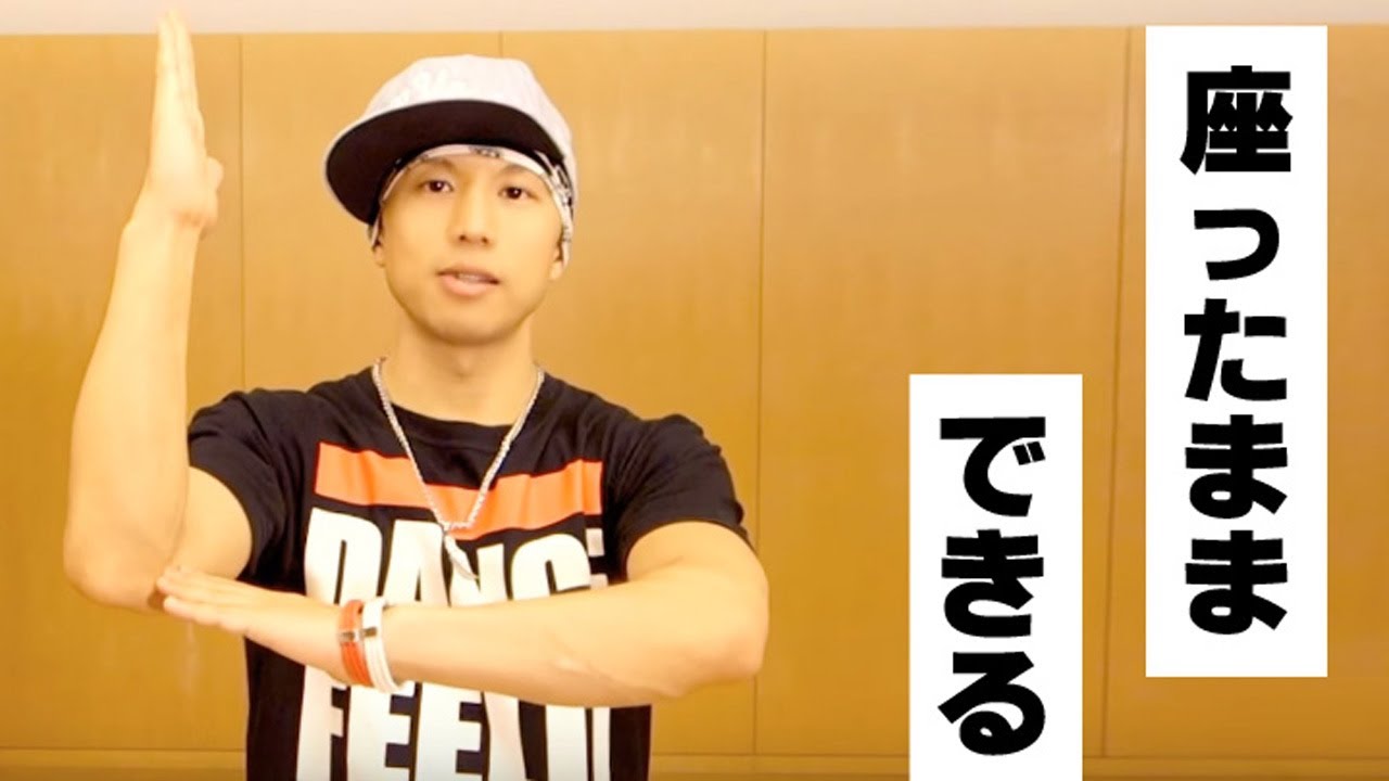 ダンス「タット」やり方・練習方法　初心者も３分で自信が付く練習サンプル