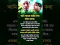 ভিক্ষুকের কষ্ট, আমাদের চোখে যা দেখা যায় না। 😔#viralreels