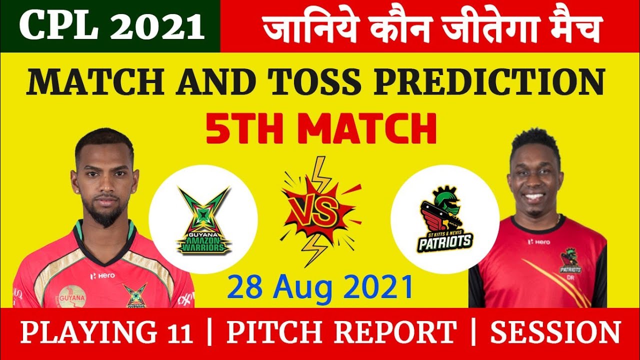 CPL 2021! 5th Match Prediction! Guyana Amazon Warriors vs St Kitts ! Today Match Prediction