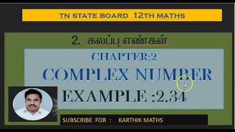 EXAMPLE   2.34 | 12TH MATHS TN| CHAPTER 2| COMPLEX NUMBERS | SOLUTION TM/EM