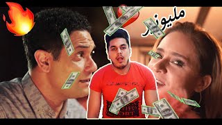 مليونير .. مليونير  مسلسل ب100وش - نيللى كريم وآسر ياسين  ( تحليل ) !