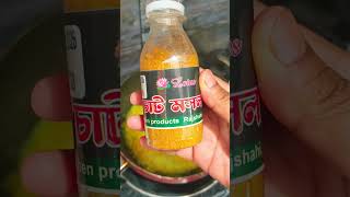 ফুচকা❤️ #viral #shorts #youtubeshorts #fuchka