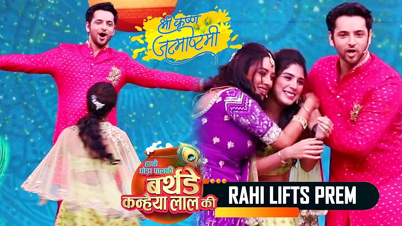 Star Parivaar JANMASHTAMI SPECIAL: Rahi Ne Prem Ko Uthaya; Prem Anupama Hue IMPRESS!