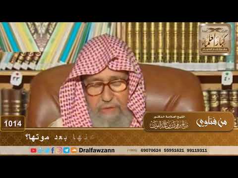 أمي حجت ولم تعتمر في حياتها، فهل أعتمر عنها بعد موتها؟