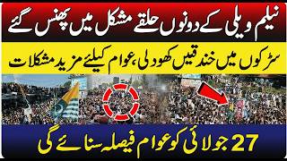 Neelum Valley Cut-off all over World, Roads Damage, Internet Service off