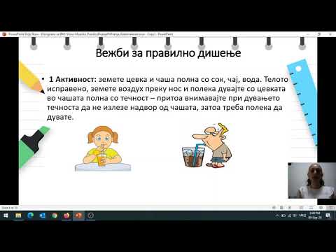 II Одделение - Музичко образование - Правилно дишење при пеење