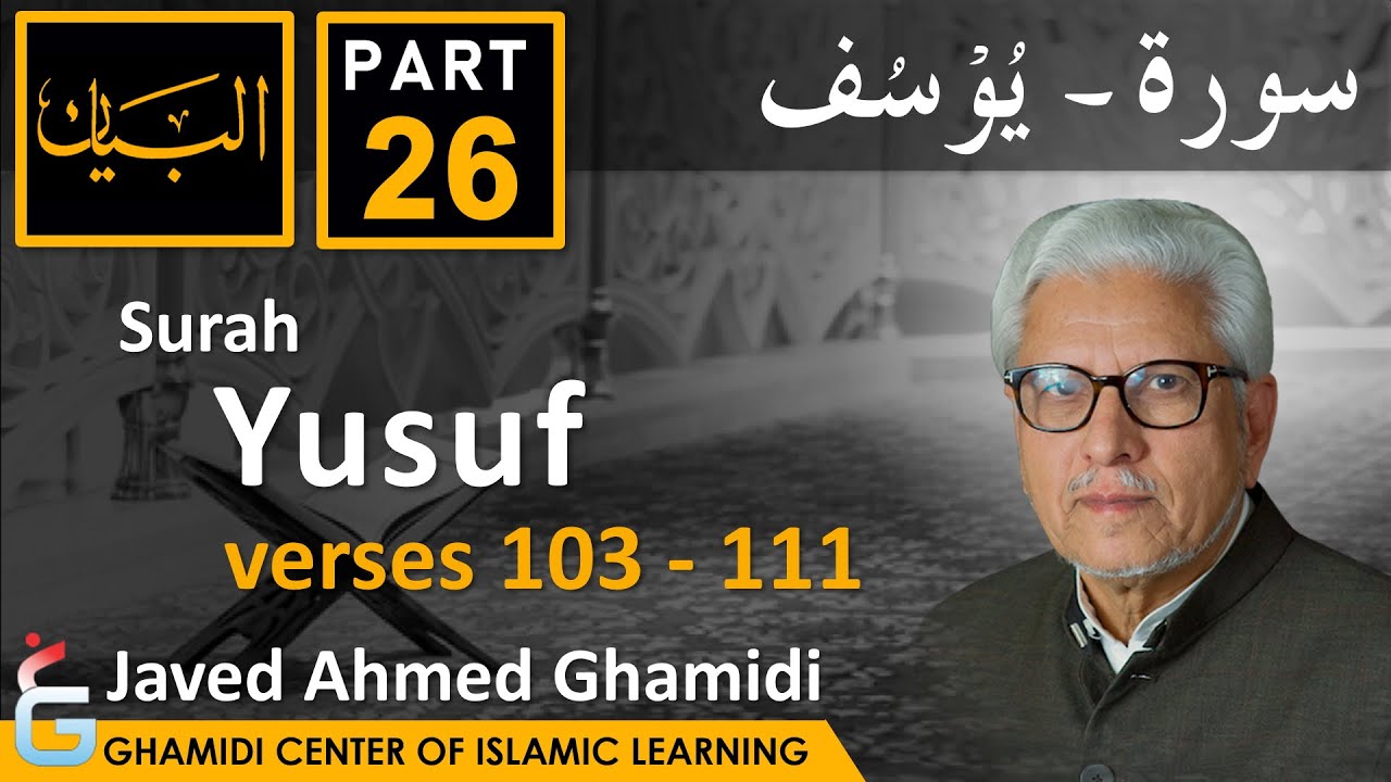 AL BAYAN - Surah YUSUF - Part 26 - Verses 103 - 111 - Javed Ahmed Ghamidi